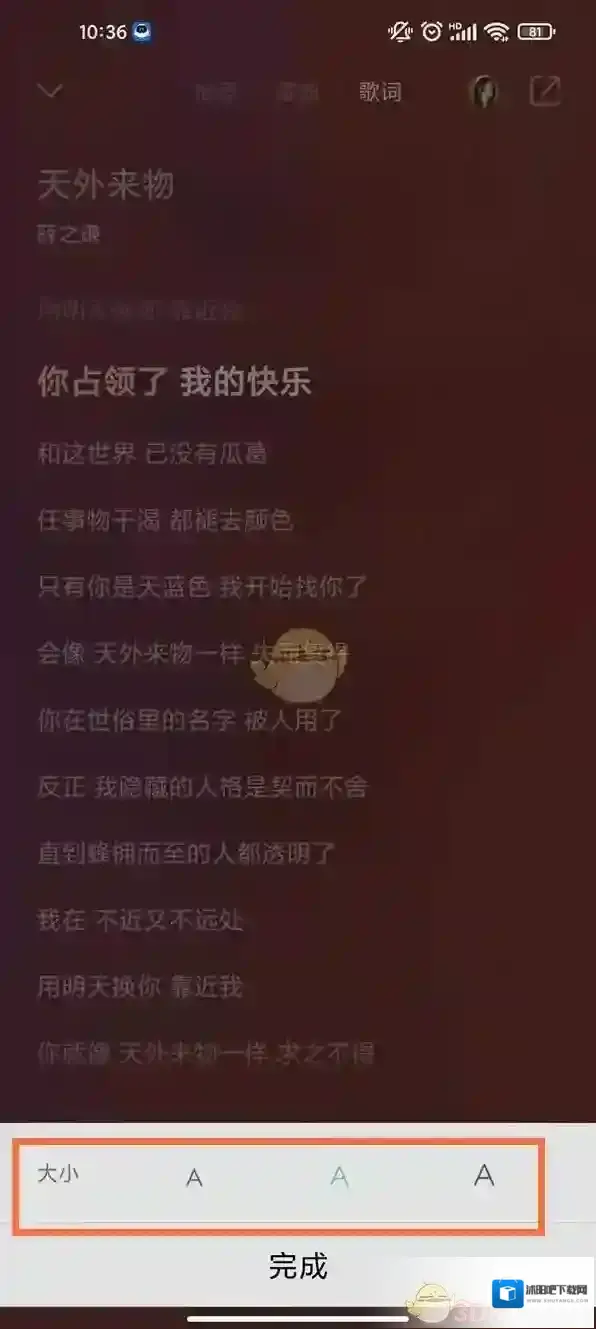 QQ音乐音乐