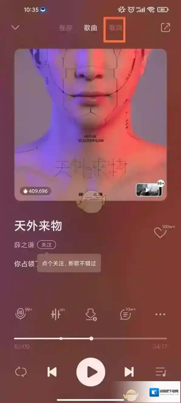 QQ音乐在播放
