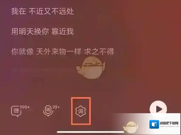 QQ音乐页面