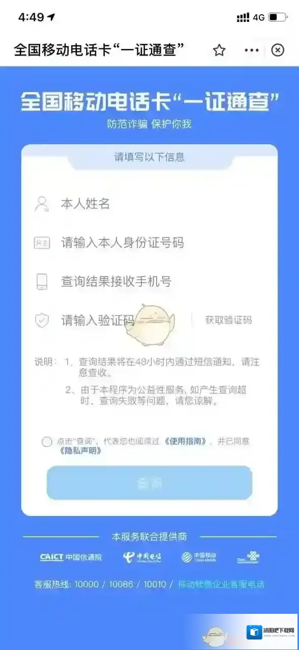 支付宝收不到