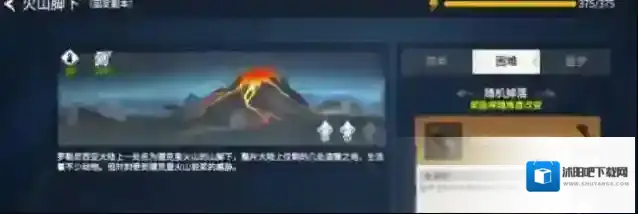 冰原守卫者如果我们