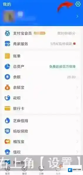网易云音乐自动续费