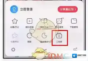 UC浏览器智能