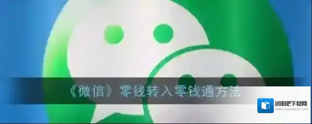 微信点击
