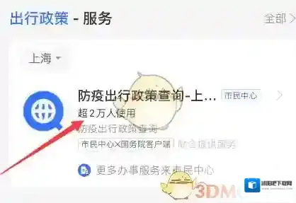 支付宝信息