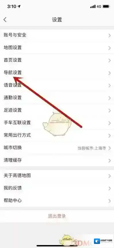 高德地图点击