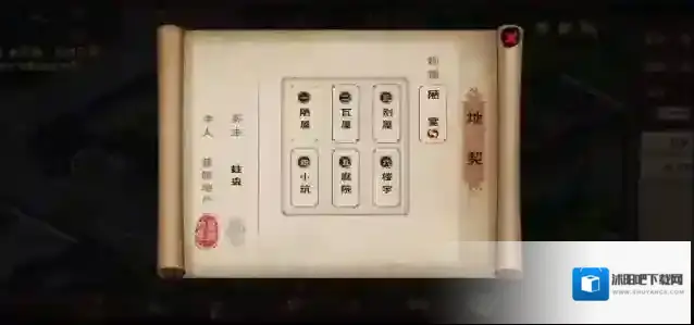 烟雨江湖怎么开启