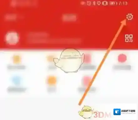 加油广东加油