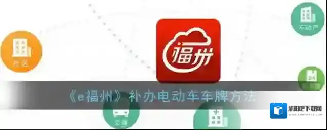 e福州点击