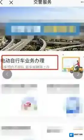 e福州阅读