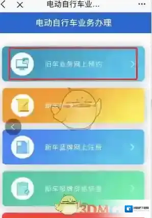 e福州服务