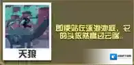 疯狂动物园潜水雷龙怎么抓 潜水雷龙属性图鉴