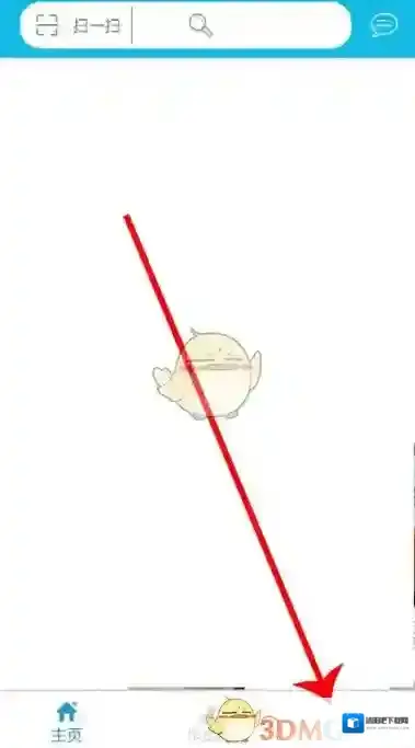 作业精灵屏蔽