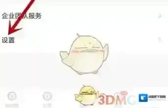 咕咚设置