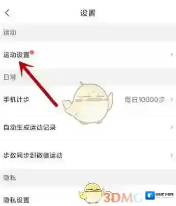 咕咚添加