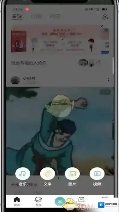 LOFTER来源于