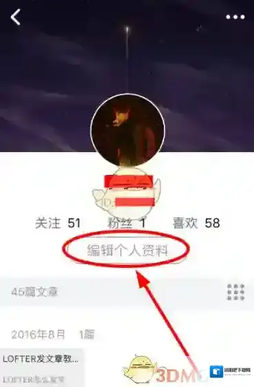 LOFTER个人首页