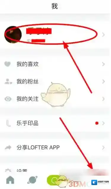 LOFTER点击