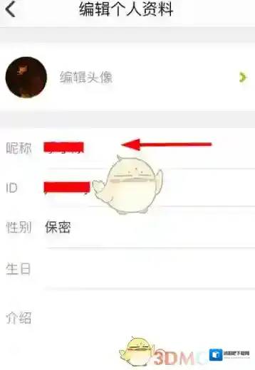 LOFTER就可以
