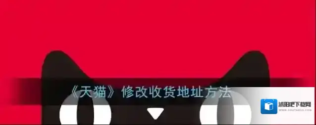 天猫点击