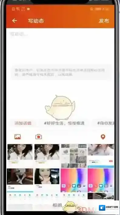 探探视频