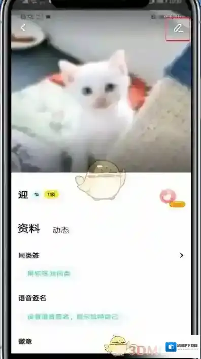玩吧好签名