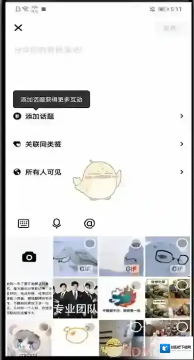 玩吧内容