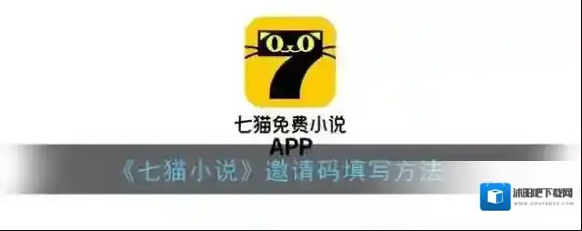 七猫小说点击