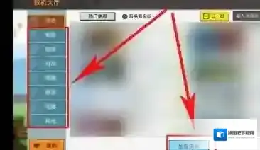 迷你世界联机