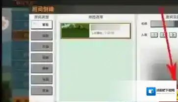 迷你世界好友