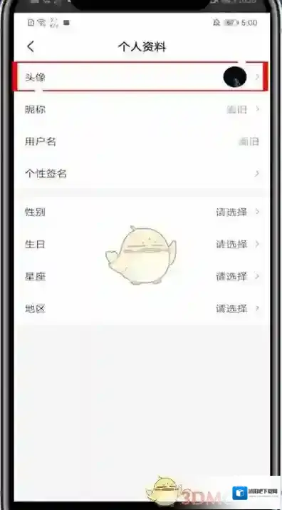 好看视频选择