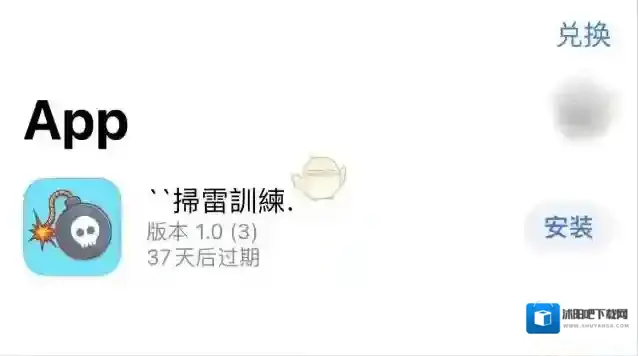 testflight信息