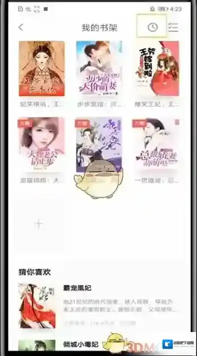 影视大全查看