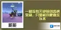 疯狂动物园剑齿海象怎么抓 剑齿海象属性图鉴