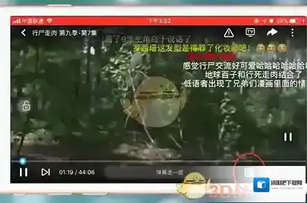 人人视频点击