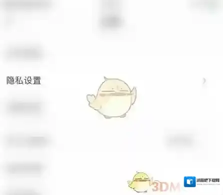 LOFTER推荐
