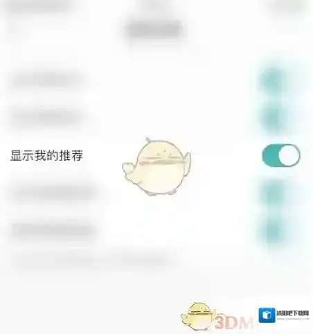 LOFTER显示