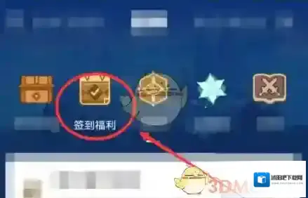 米游社点击