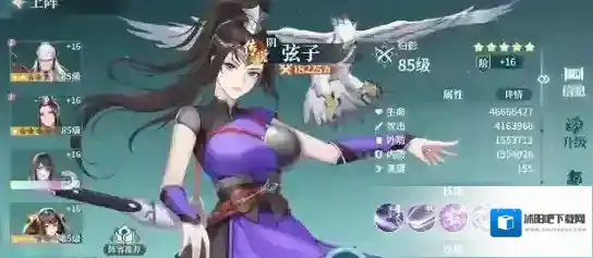 江湖如梦属性