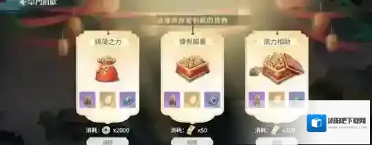 江湖如梦技能