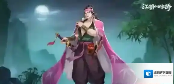 江湖如梦如梦