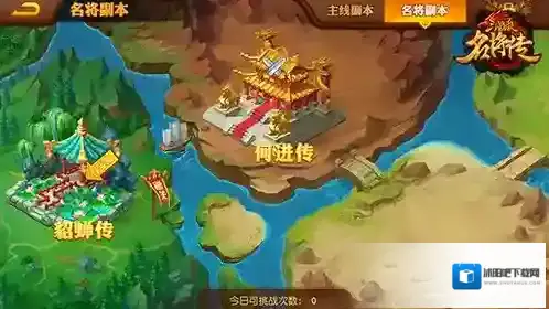 三国杀名将传2025最新兑换码 礼包码领取