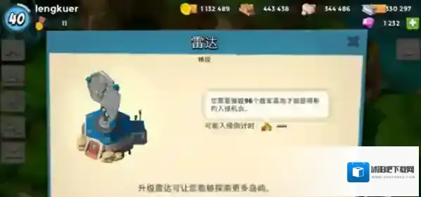 海岛奇兵博士