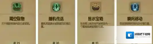 贪婪洞窟主加