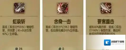 贪婪洞窟属性
