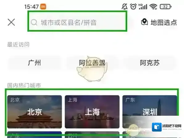 快手定位
