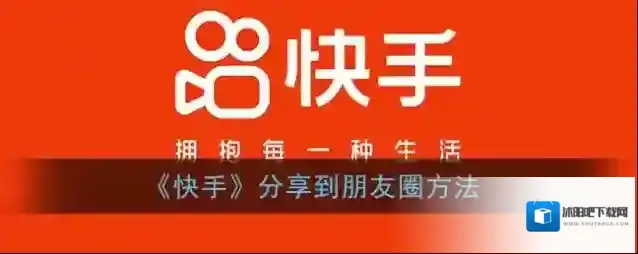 快手视频