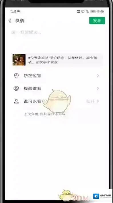 快手新用户