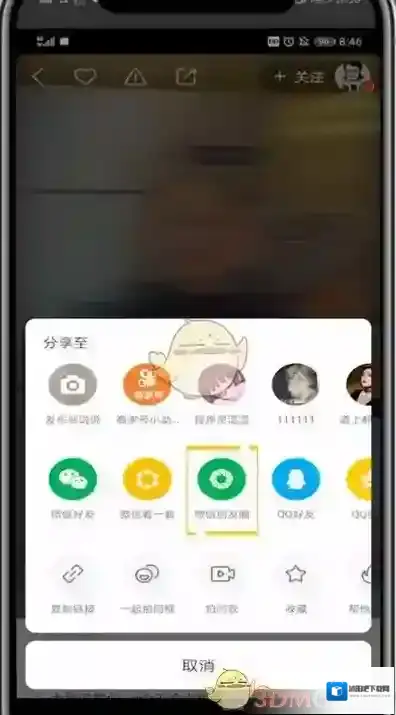快手找到你
