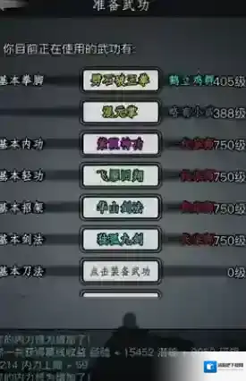 放置江湖黄沙